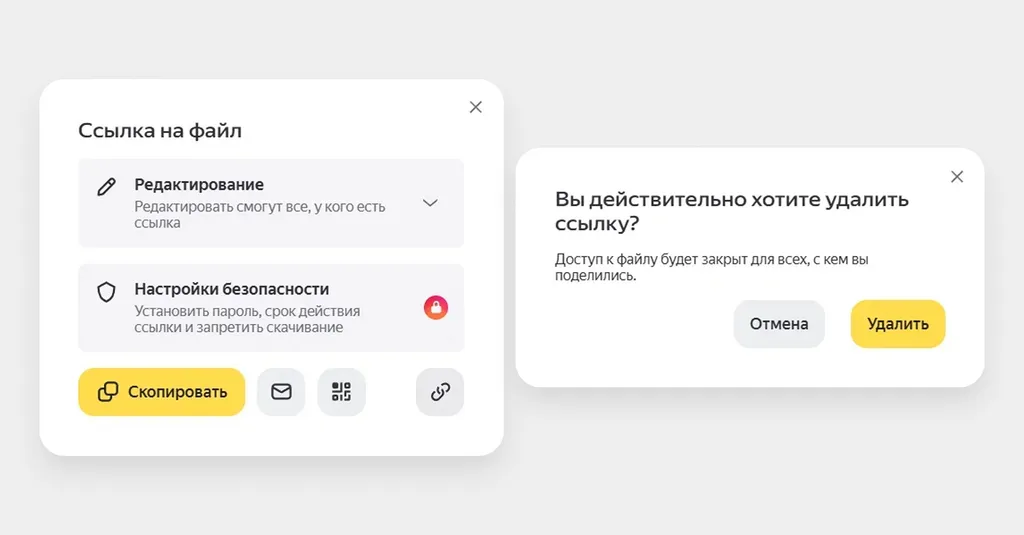 Если повторно открыть доступ к документу, сервис сгенерирует новую ссылку